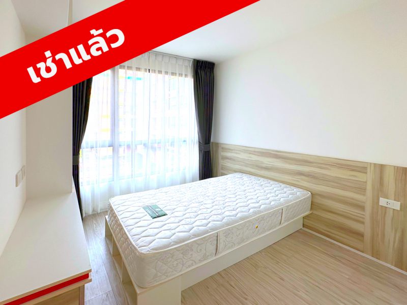 มีสไตล์ แอท สุขุมวิท-บางนา