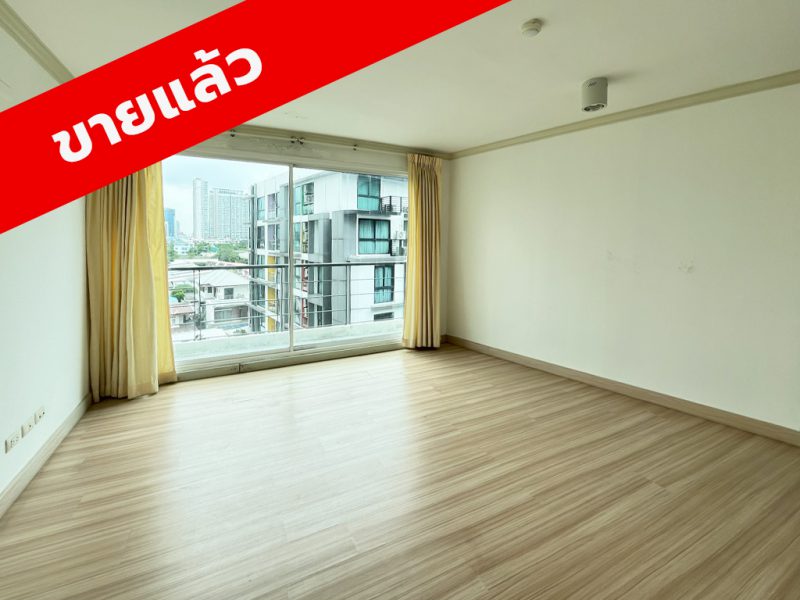 ชาโตว์ อินทาวน์ รัชดา 20