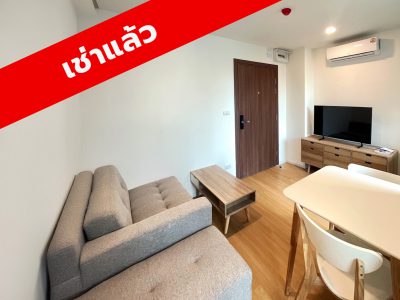 ซีรอคโค บางนา36 C222