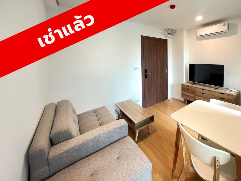 ซีรอคโค บางนา36 C222
