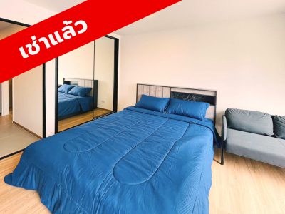 ไซบิค รัชดา 32_I224