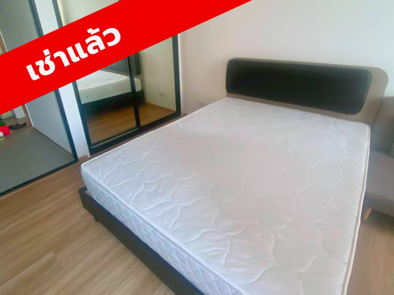 ไซบิค รัชดา 32_I730