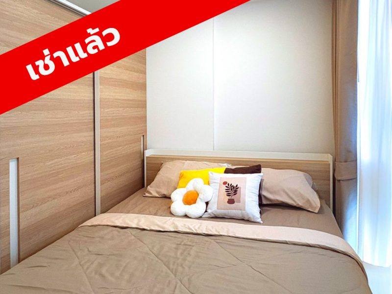 ซีรอคโค บางนา36_A805